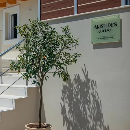 Aristides * Kassiopi